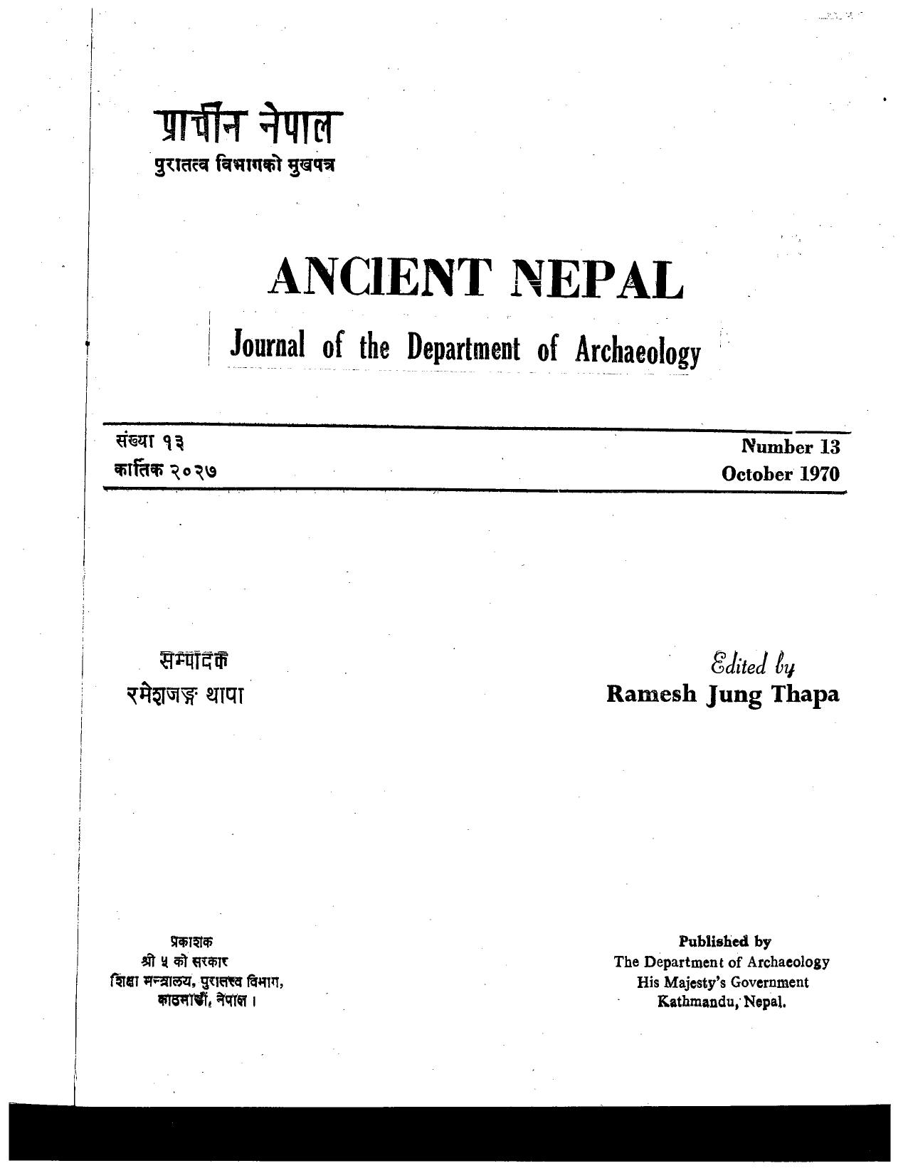 Ancient Nepal 13